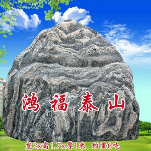 景觀石17