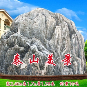 景觀石22