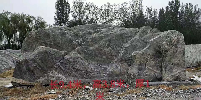 景觀石